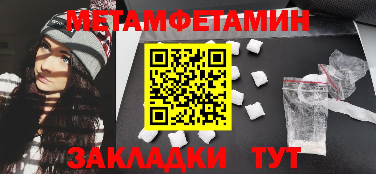 Россошь  Amphetamine  Вход с VPN  Amphetamine 98% 