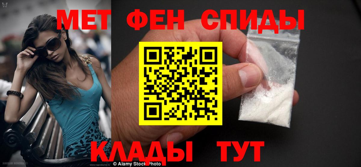 Кокаин Россошь