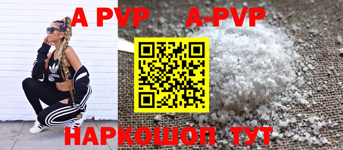 A PVP СК КРИС  А ПВП мука  Россошь  Вход с VPN 