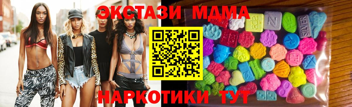 ЭКСТАЗИ Punisher Россошь