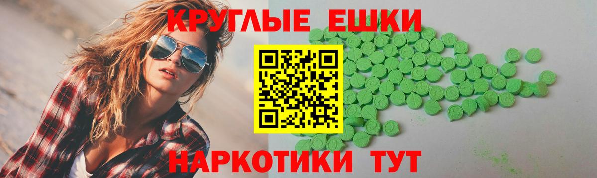 Ecstasy Cube  ЭКСТАЗИ  Россошь  Вход с VPN 