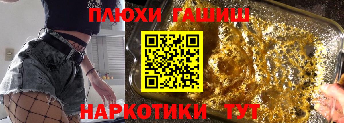 Гашиш Ice-O-Lator Россошь
