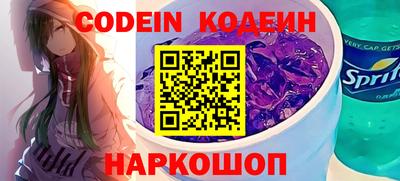 ГАЛЛЮЦИНОГЕННЫЕ ГРИБЫ Новокубанск