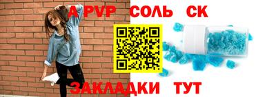MESCALINE Новодвинск