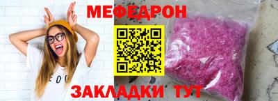 ГАЛЛЮЦИНОГЕННЫЕ ГРИБЫ Новокубанск