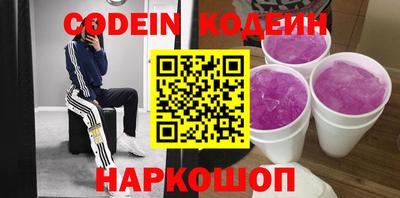 MESCALINE Новодвинск