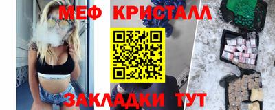 MESCALINE Новодвинск