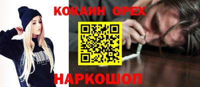 ГАЛЛЮЦИНОГЕННЫЕ ГРИБЫ Новокубанск