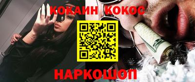 мяу мяу мука Новозыбков