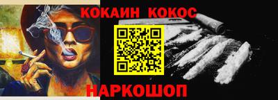 MESCALINE Новодвинск
