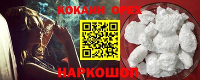 мяу мяу мука Новозыбков