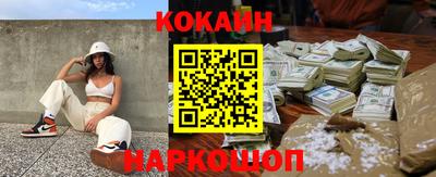 ГАЛЛЮЦИНОГЕННЫЕ ГРИБЫ Новокубанск