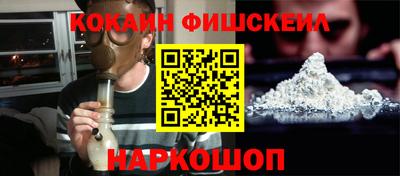 MESCALINE Новодвинск
