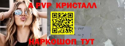 ГАЛЛЮЦИНОГЕННЫЕ ГРИБЫ Новокубанск