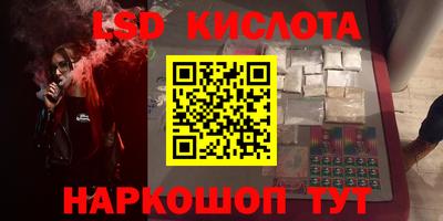 мяу мяу мука Новозыбков