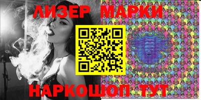 MESCALINE Новодвинск