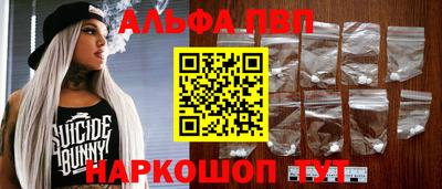 MESCALINE Новодвинск