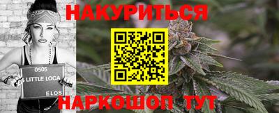 мяу мяу мука Новозыбков