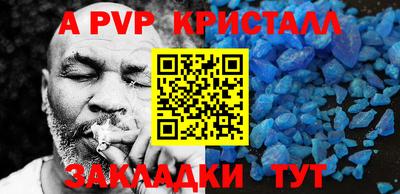 MESCALINE Новодвинск