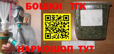 ГАЛЛЮЦИНОГЕННЫЕ ГРИБЫ Новокубанск