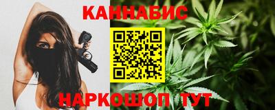 мяу мяу мука Новозыбков