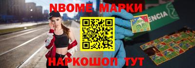 MESCALINE Новодвинск