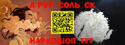 мяу мяу мука Новозыбков