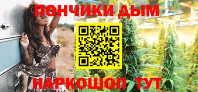 MESCALINE Новодвинск