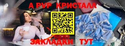 мяу мяу мука Новозыбков
