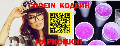 MESCALINE Новодвинск