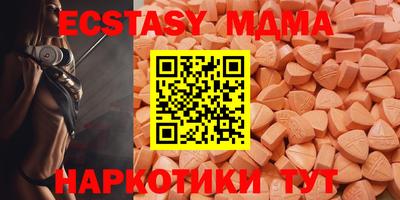 ГАЛЛЮЦИНОГЕННЫЕ ГРИБЫ Новокубанск
