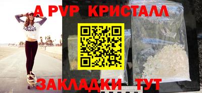 MESCALINE Новодвинск