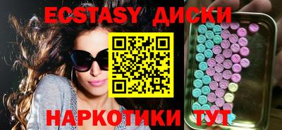 ГАЛЛЮЦИНОГЕННЫЕ ГРИБЫ Новокубанск