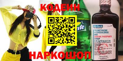 мяу мяу мука Новозыбков