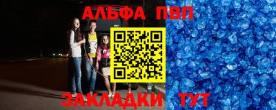 MESCALINE Новодвинск