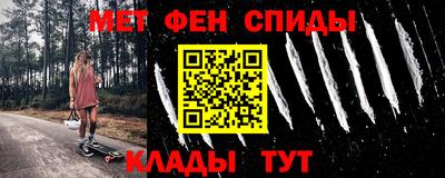 мяу мяу мука Новозыбков