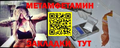 MESCALINE Новодвинск