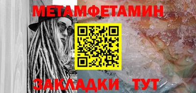 ГАЛЛЮЦИНОГЕННЫЕ ГРИБЫ Новокубанск