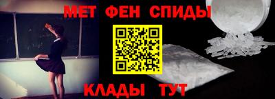 мяу мяу мука Новозыбков