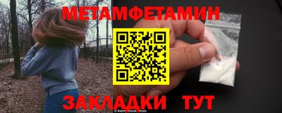 ГАЛЛЮЦИНОГЕННЫЕ ГРИБЫ Новокубанск
