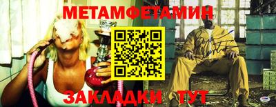 MESCALINE Новодвинск
