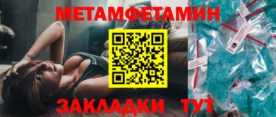 ГАЛЛЮЦИНОГЕННЫЕ ГРИБЫ Новокубанск