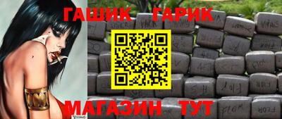 мяу мяу мука Новозыбков