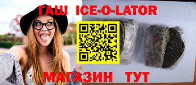 ГАЛЛЮЦИНОГЕННЫЕ ГРИБЫ Новокубанск