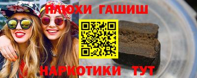 ГАЛЛЮЦИНОГЕННЫЕ ГРИБЫ Новокубанск