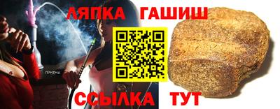 мяу мяу мука Новозыбков