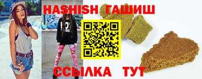 мяу мяу мука Новозыбков