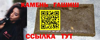 ГАЛЛЮЦИНОГЕННЫЕ ГРИБЫ Новокубанск