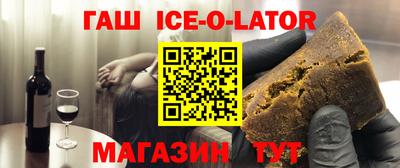 MESCALINE Новодвинск