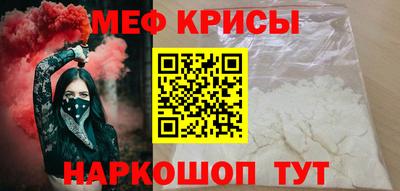 MESCALINE Новодвинск